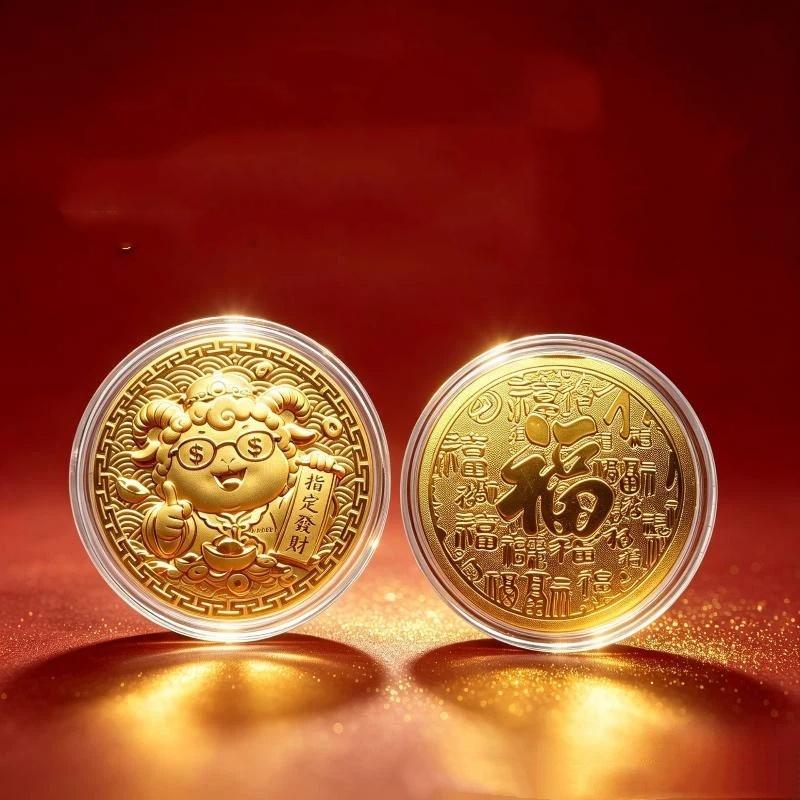 1Pcs 2027 Year Of The Sheep Commemorative Medal Imitation Gold Foil Unique Collectible For Festival Gifting Hobby Collection
