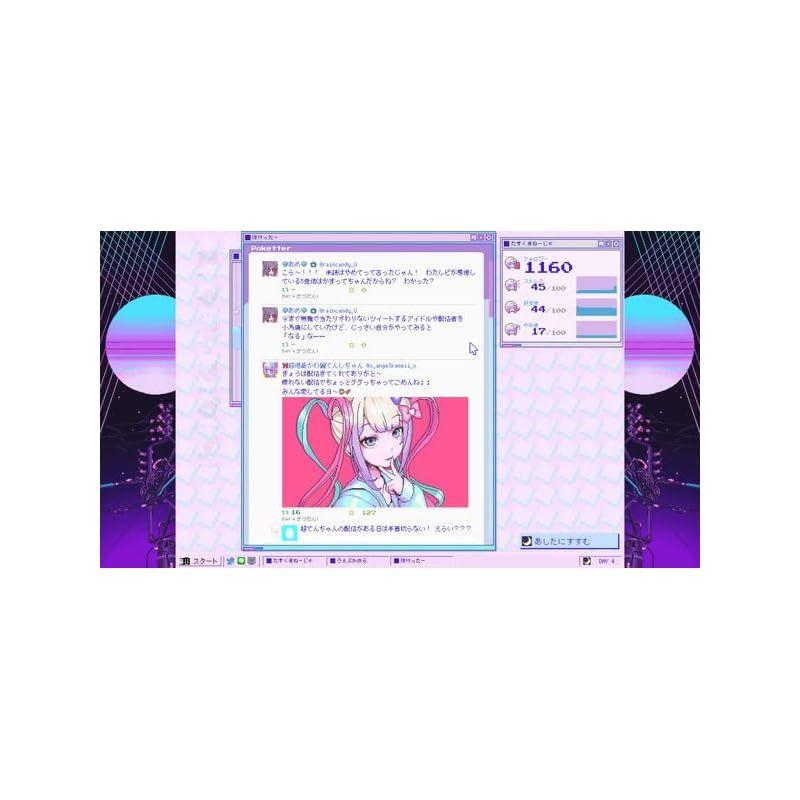 [USED] NEEDY GIRL OVERDOSE -Switch (First-run bonus not included) 0