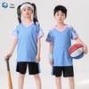 Chunjie Kids Quick-Dry Basketball Uniform Set
