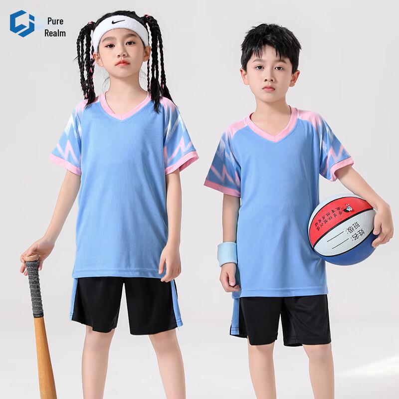 Chunjie Kids Quick-Dry Basketball Uniform Set