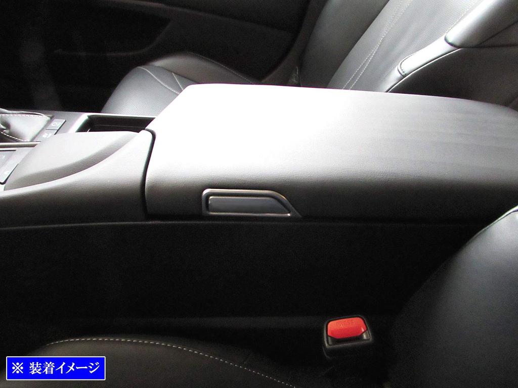 BRIGHTZ Mittelkonsolen-Schalter Satin für AXZ-Abdeckung, Silber, AXZH10/AXZH11 (INT-ETC-295) H10/10 ES300/ES 300/300h