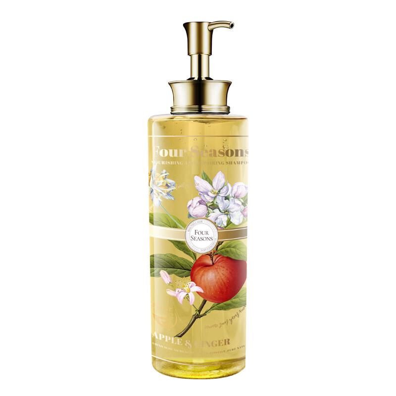 Yujinyuan Apple & Ginger Nourishing Shampoo