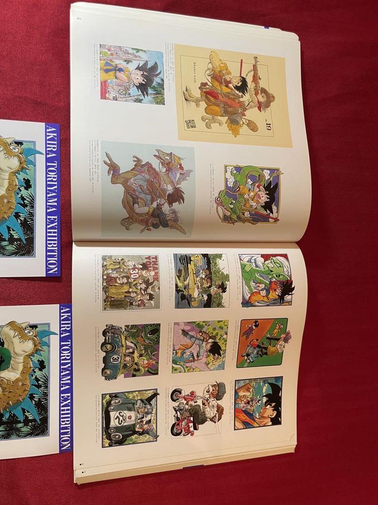 [USED] The World of Akira Toriyama Artbook, 2 Flyers, and Invitation Ticket Included!