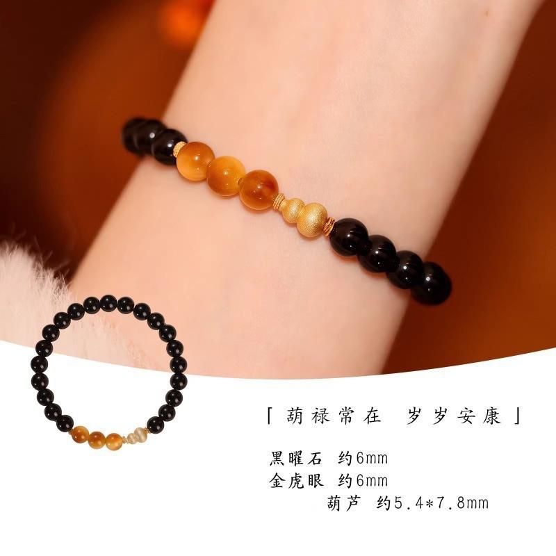 Obsidian and cinnabar bracelet, niche gourd-shaped Hetian jade and tiger eye stone bracelet, couple s gift, cinnabar bracelet Obsidian and Golden Tiger