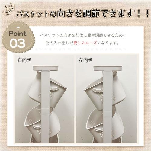 RAKU Laundry Basket, Square, 3 Tiers, 109*43*33 cm, 80 L, Laundry Storage, Dressing Room, Laundry Storage, with Casters, Stylish, Simple, Slim, Scandi