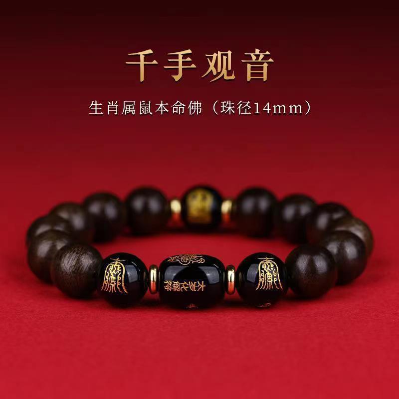 Natural Brunei Agarwood Bracelet for Men, Obsidian Zodiac Buddha, Sandalwood Peace Amulet Buddhist Bead Bracelet