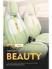 2025 Geely Panda Mini Seat Cushion: Endurance Bear Four-Season Leather Seat Cover