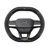 Suede Carbon Fiber Steering Wheel Cover for 2022 Changan CS55 PLUS
