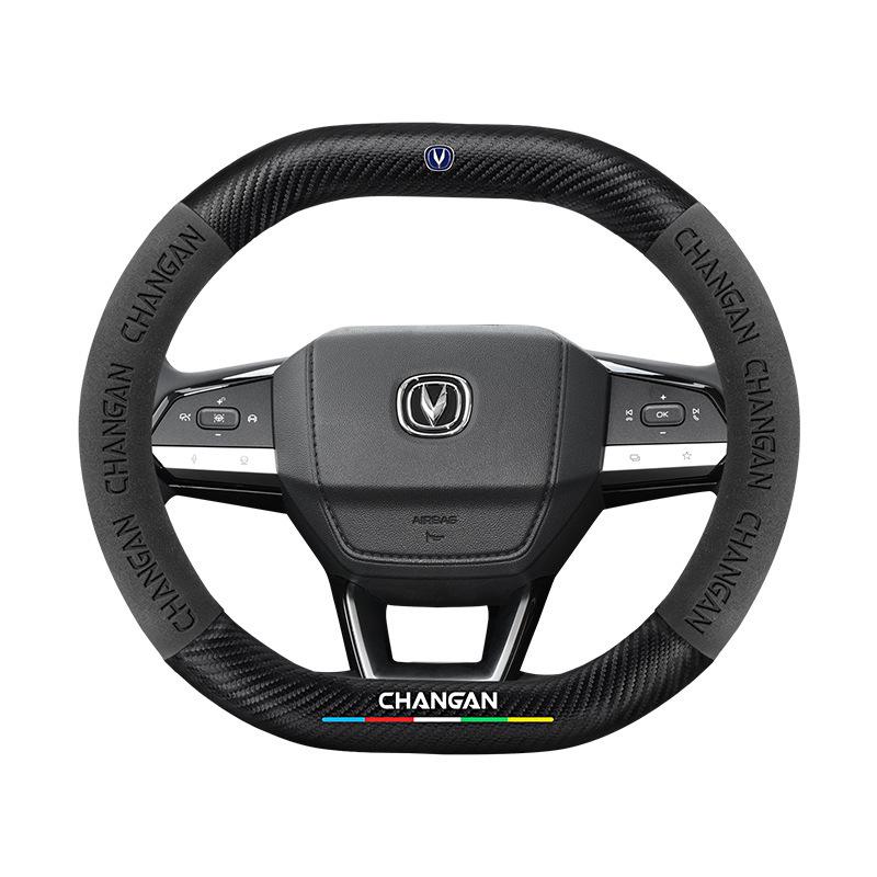 Suede Carbon Fiber Steering Wheel Cover for 2022 Changan CS55 PLUS