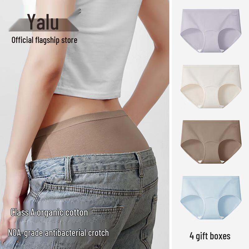 

Женские бесшовные трусы-слипы со средней посадкой из органического хлопка Yalu 10A с антибактериальным эффектом M