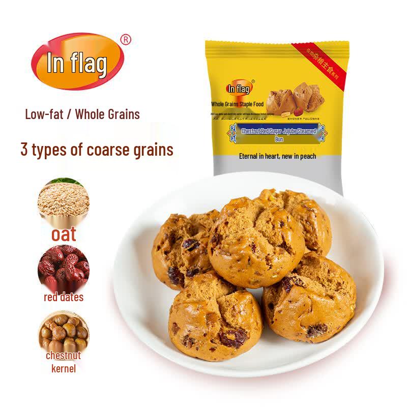 Zaiqi Frozen Multigrain Steamed Buns & Breakfast Pastries
