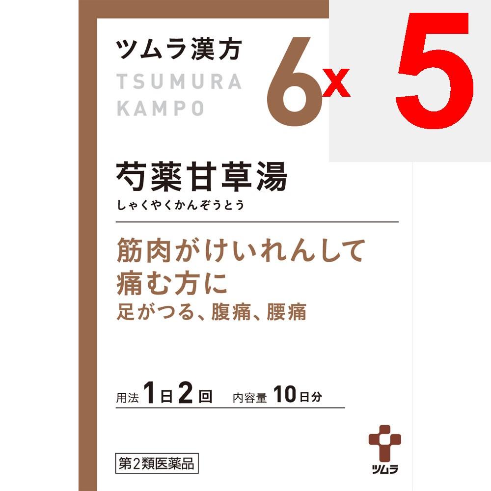 Tsumura Peony and Licorice Extract Granules, 20 Packets Kampo Medicine (Tsumura) Chinese Medicine Indications: Suitable Regardless of Physical Constit