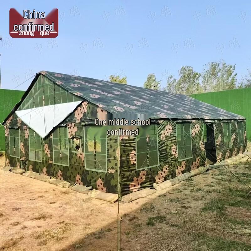 Zhongque Outdoor Dining Field Tent 72sqm