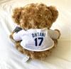 [International Exclusive] Shohei Ohtani Teddy Bear #17 Los Angeles Dodgers [Parallel Import]