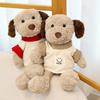 Cute Stray Puppy Doll Super Cute Plush Toy Puppy Rag Doll Children Sleeping Doll Birthday Gift