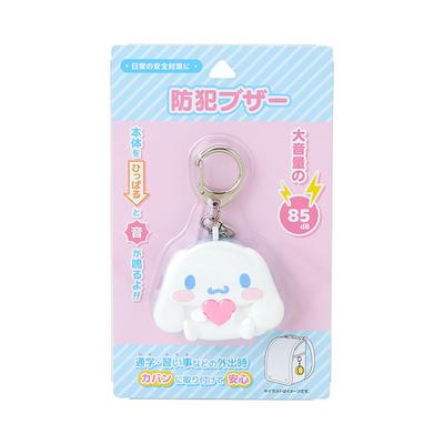 Sanrio Güvenlik Buzzer Cinnamoroll Güvenlik Alarmı Güvenlik Zili Okul Çantası Sevimli Çocuklar İlkokul Öğrencileri 321028