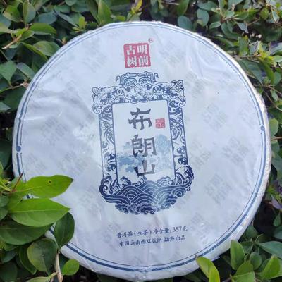 Pu Erh