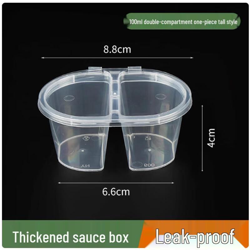 Shengbilai 100ml Double Compartment Disposable Sauce Containers