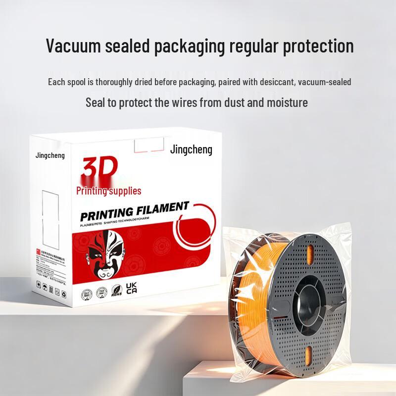 Jingcheng PETG 3D Printer Filament 1.75mm