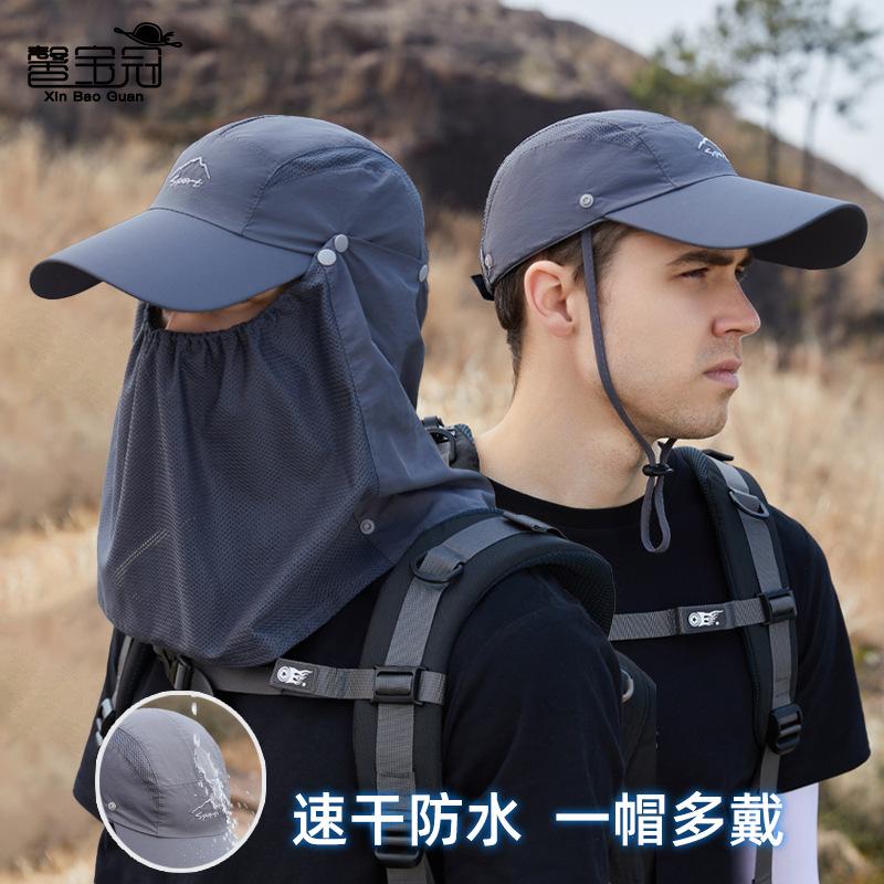 Summer mask full face cover sunscreen cap multi-functional breathable sun hat men's and women's outdoor sports duck tongue baseball cap
