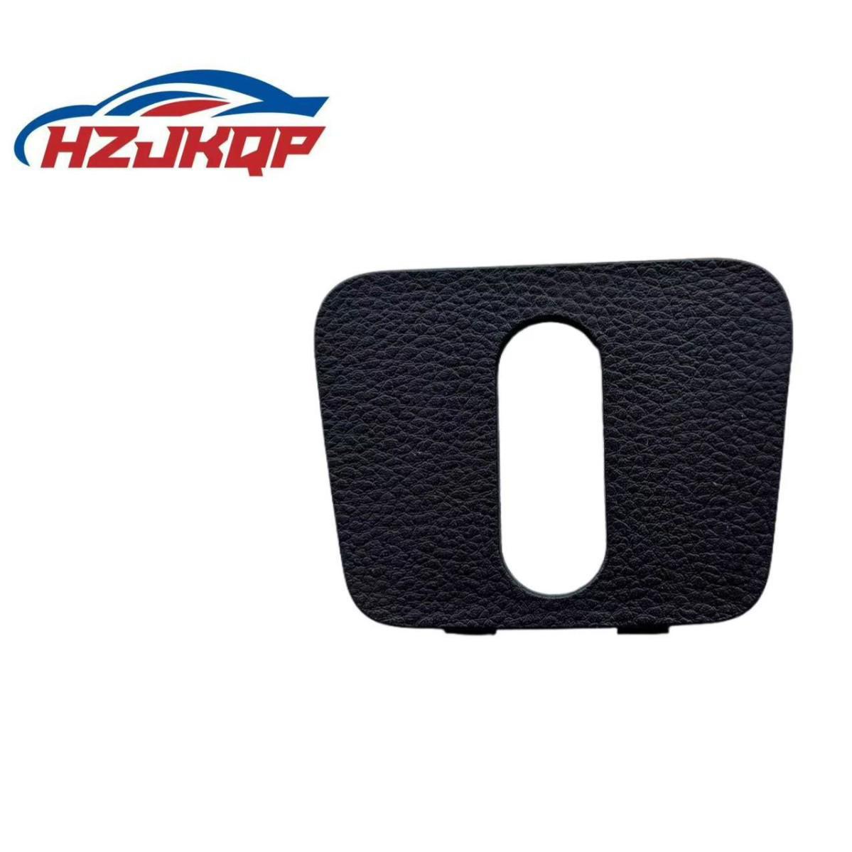 

Wuling Baojun 310W Tailgate Latch Decorative Cover (Part No. 23511471) 4S