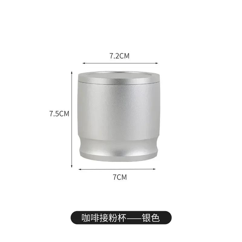 Coffee Powder Receiver with Cover 58MM Aluminum Alloy Anti Fly Cloth Cup Grinder Handle