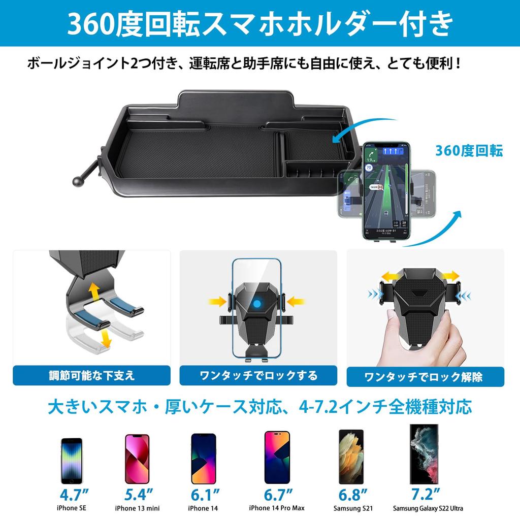 Auto Spec Dashboard Tray for Toyota Hiace 200 Series Car Storage 3D Cell Phone Smartphone Small Item Interior Rubber Storage Easy Utilizes Interior