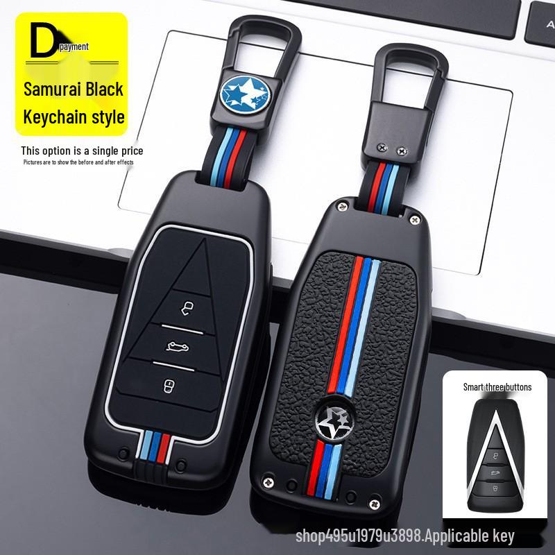 Venucia Big V 260T 2021 Metal Key Case: Full Wrap Key Bag Shell for Dongfeng Venucia Star.