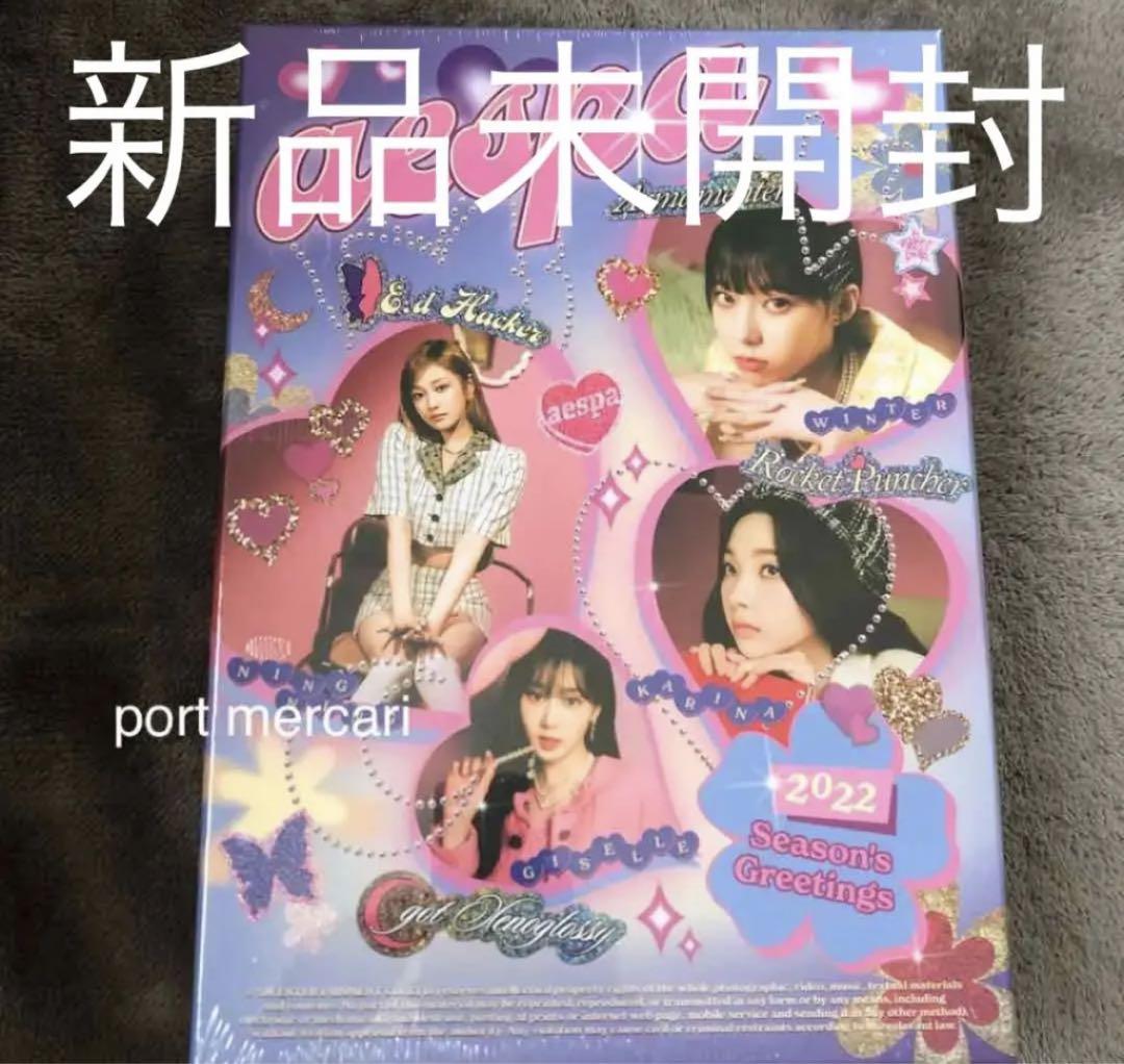 

[USED] aespa seagreen 2022