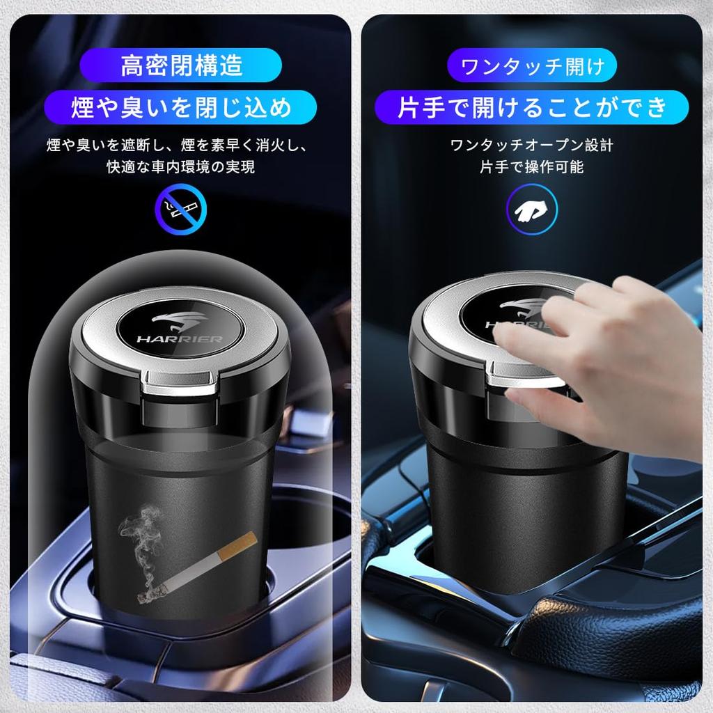 New Harrier Compatible 80 Series and Large Capacity Lamix Ashtray with Glossy Portable Easy Ash Exclusive Convenient Car Accessories Series/60 Up,