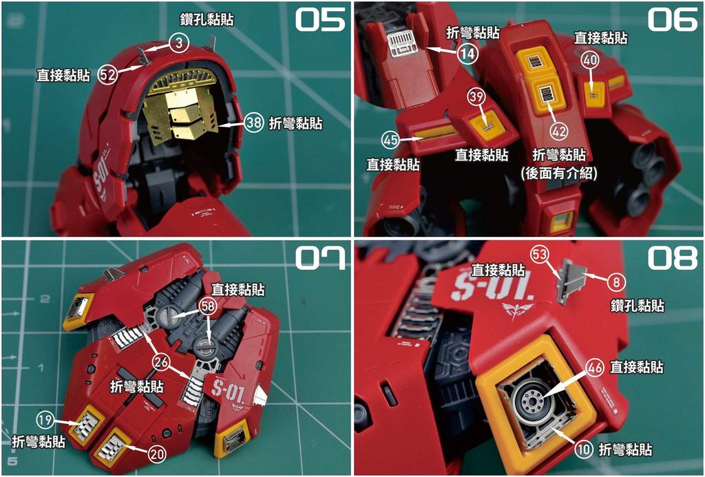 RG HG MS Modification Metal Parts Counterattack 1/144 Detail-Up High-Quality (RG 1/144 Char's MSN-04 Sazabi) [Used]