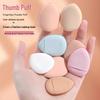 Mini Finger Tip Powder Puff for Liquid Concealer or Foundation - Small, Cushion Design for Women.
