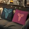 Art Basketball K-Kobe Office Cushion Pillowcase Car Cushion Cover45X45CM Lumbar Pillowcase Sofa Pillowcover