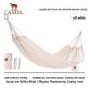 CAMEL Double Outdoor Hammock