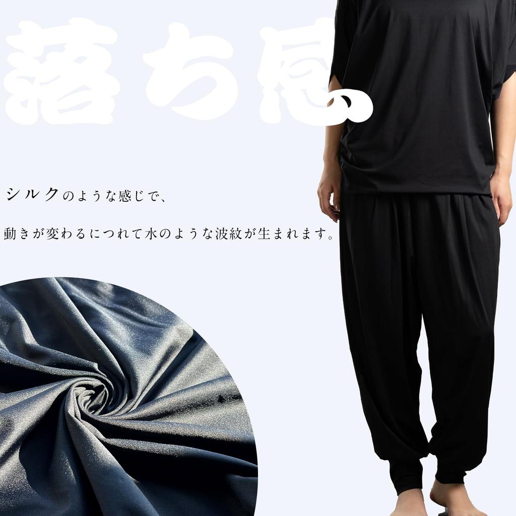 Sarouel Yoga Cropped Loose Long Wide Leg Fitness Sports UV Protection [iito.seasons] Women's Pants, Length, Fit, Length, Pants, Pants, Pants,