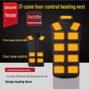 Men's Smart USB Electric Heating Vest, Stand Collar, Constant Temperature, Warm Seventeen Zone