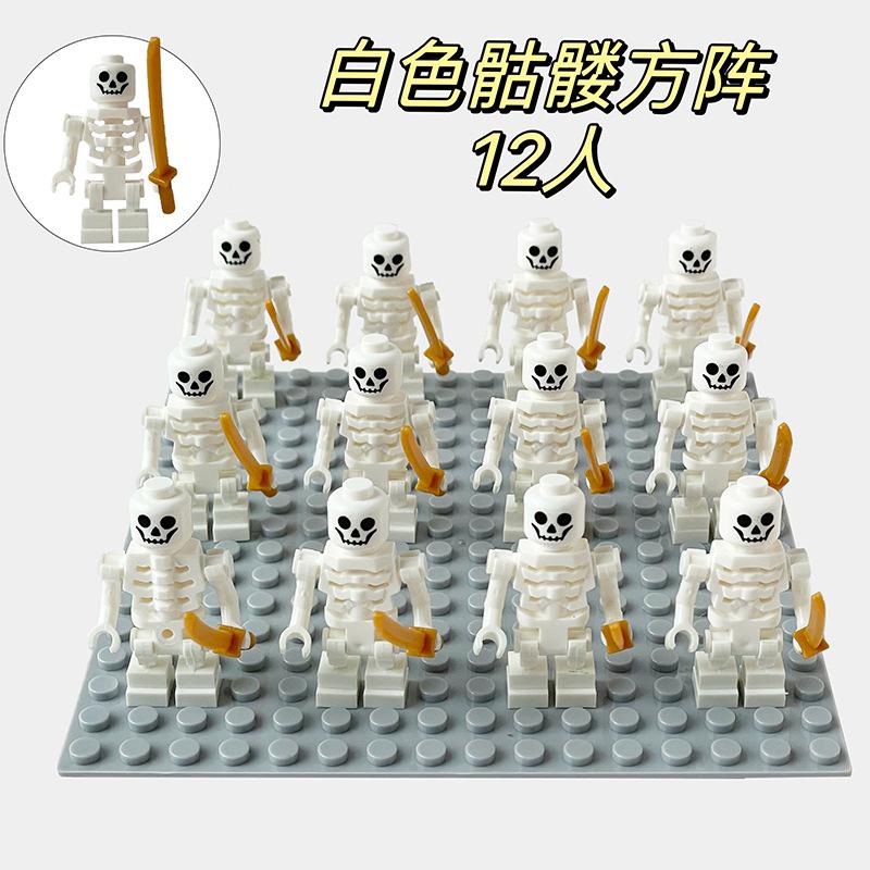 

Скелет кукольная армия скелет солдат строительный блок кукольный скелет корпус с оружием фаланга строительный блок
