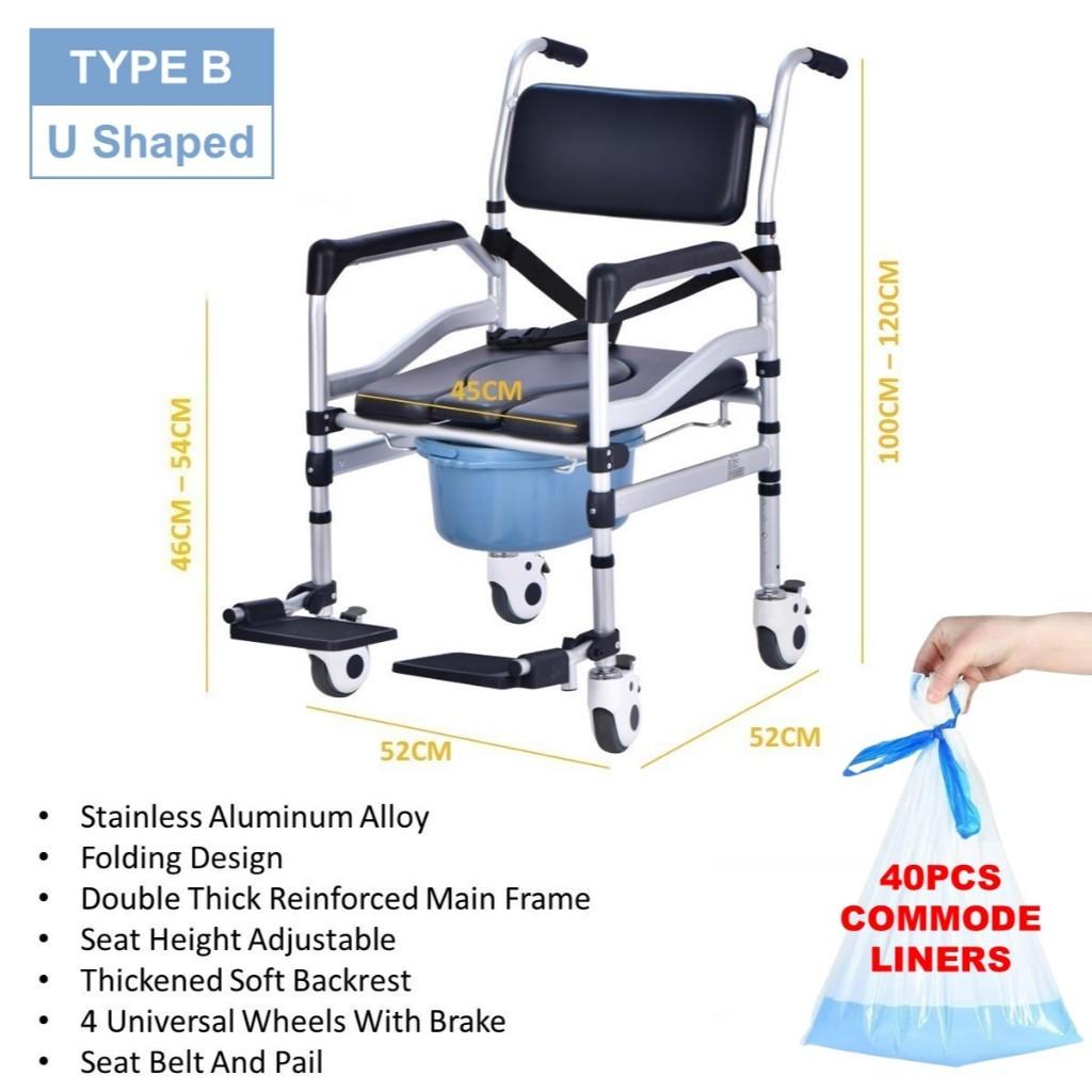 Premium Aluminum Alloy Commode Chair Household Elderly Disabled Person Toilet Chair Nursing Care Shower Chair