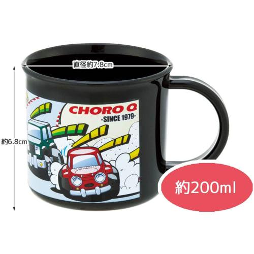 Skater Children's Plastic Lunch Cup, 200ml, Dishwasher Safe, Made In Japan, Choro Q, Boys', KE4AAG-A