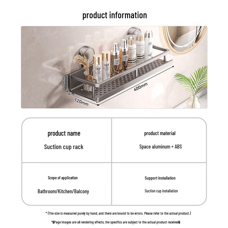 Shuang an Suction Cup No-Drill Bathroom & Outdoor Storage Rack