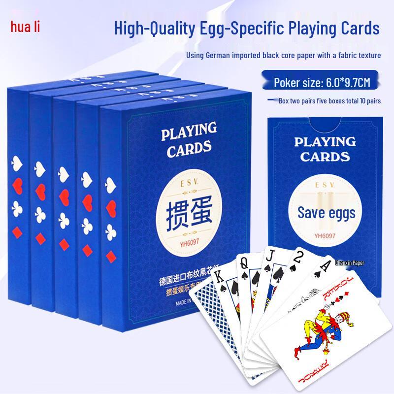 Hua Sheng Premium Guan Dan Playing Cards