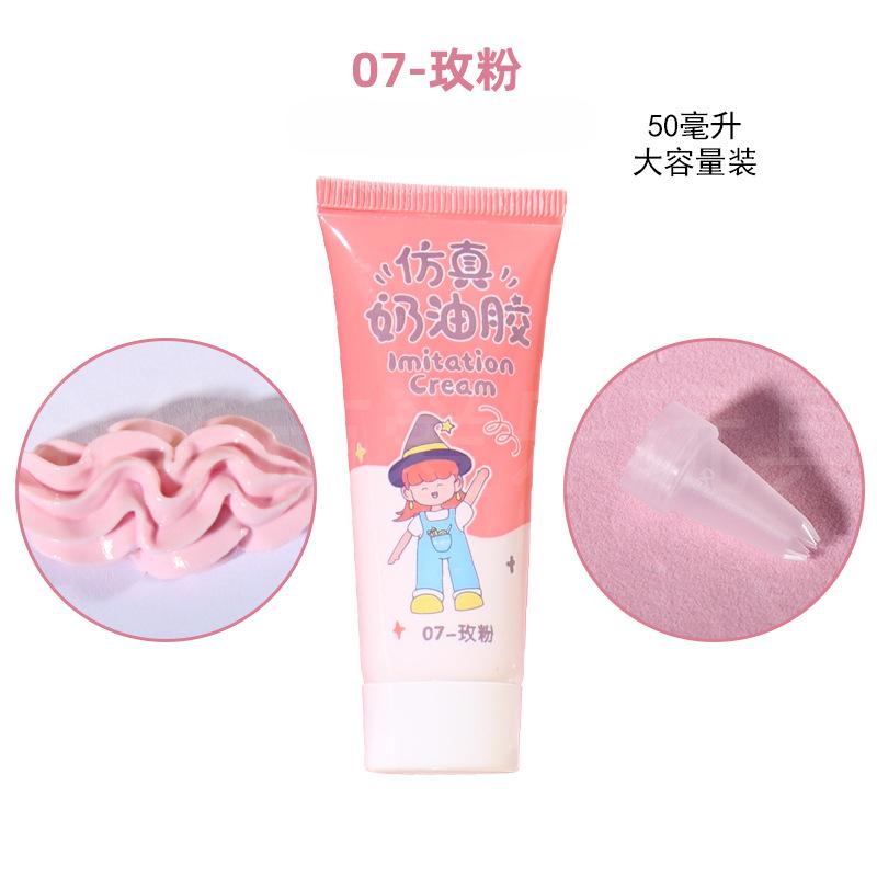 50g Simulated Cream Glue for DIY Crafts Phone Case Decoration Non-Toxic Safe Art Supplies