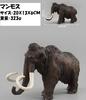 Large Animal Figurines: Lion, Tiger, Rhinoceros, African Elephant, Mammoth. These Realistic Animal Figurines Are Perfect for Creating Your Own Zoo or