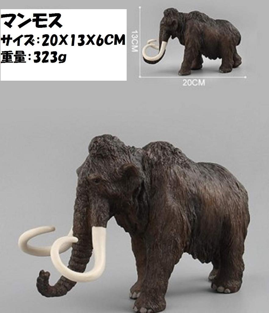 Large Animal Figurines: Lion, Tiger, Rhinoceros, African Elephant, Mammoth. These Realistic Animal Figurines Are Perfect for Creating Your Own Zoo or