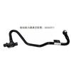 Brake Booster Brake Vacuum Black Hose 26262211 26201260 for Buick Excelle GT GX for Chevrolet Cavalier Monza 1.0T 2017 2018-2024