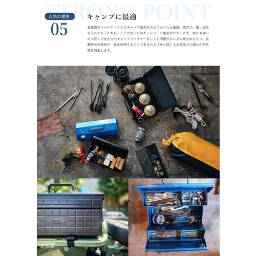 Toyo Steel (TOYO) 2-Tier Steel Tool Box ST-350, Red [Approx. 35cm Wide X 16cm Deep X 21cm High], Made In Japan, Tool Box, Storage Box