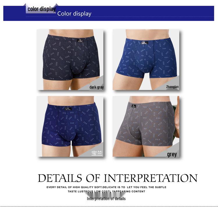 Breathable All-Cotton Mid-Rise Seamless Printed Men's Boxer Briefs