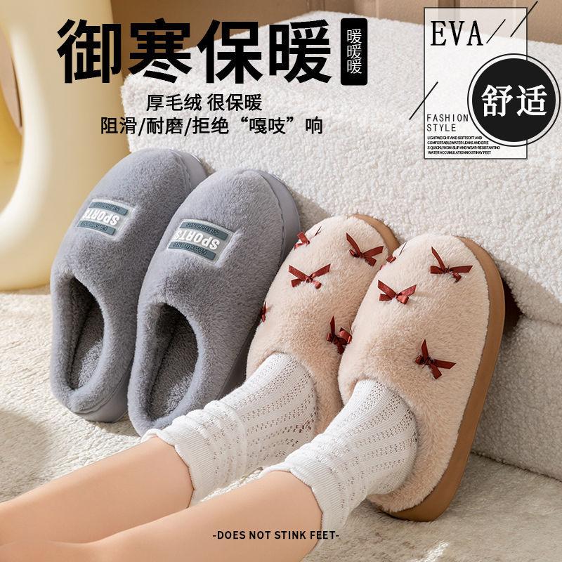 Plush cotton slippers autumn indoor bow style thick bottom plush warm cotton drag style