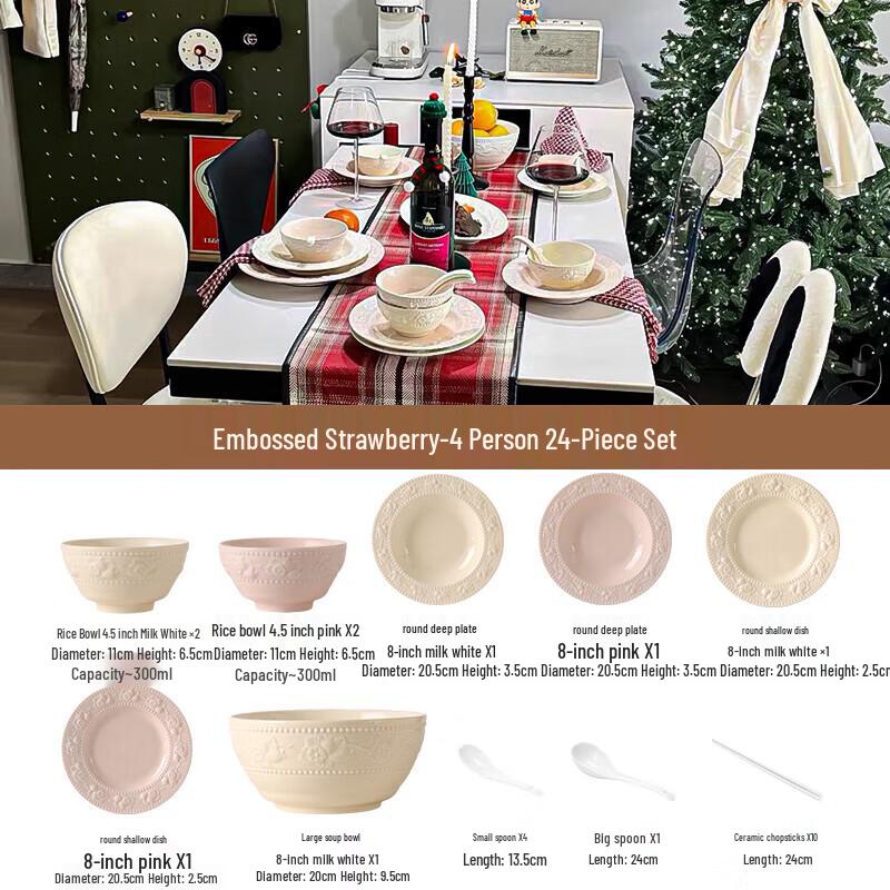 DREAM Cream Style Ceramic Dinnerware Set