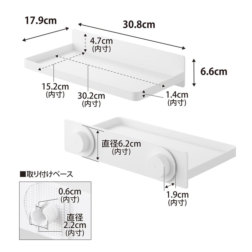 Yamazaki Food Bowl Tray for Pet x x Attaches to Floats Height 11042 Cages, White, W30.8 D17.9 H6.6cm, Nooks, Cage, Up, Adjustable,